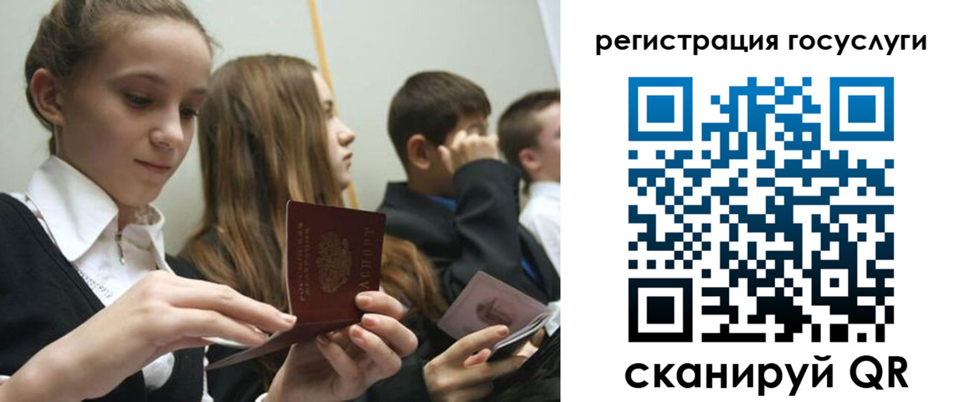 прописка поиск в Марксе