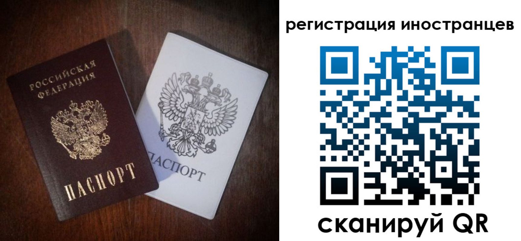 прописка от собственника в Марксе