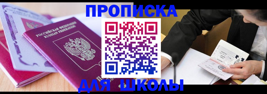 форма 3 в Марксе