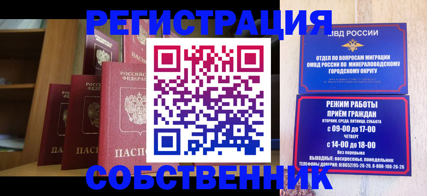 найти адрес прописки в Марксе