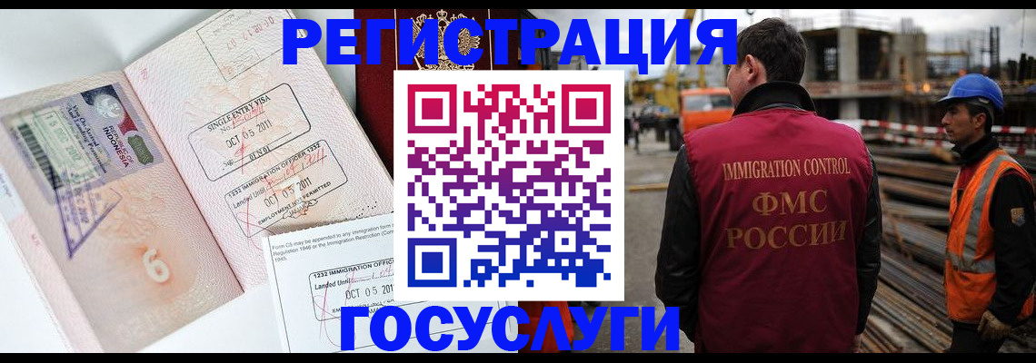 регистрация в Марксе